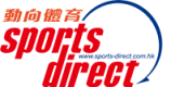 動向體育 Sport Direct